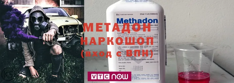 купить   Зуевка  МЕТАДОН белоснежный 